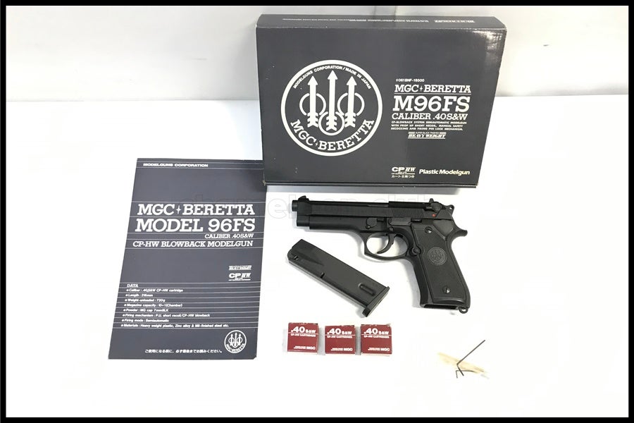 モデルガン／MGC BERETTA M96FS HW樹脂 発火式 東京)MGC M96FS HWモデルガン 予備カート付