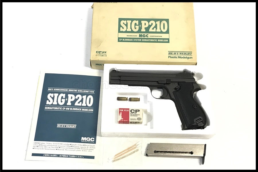 東京)MGC Cz75 固定スライドガスガン