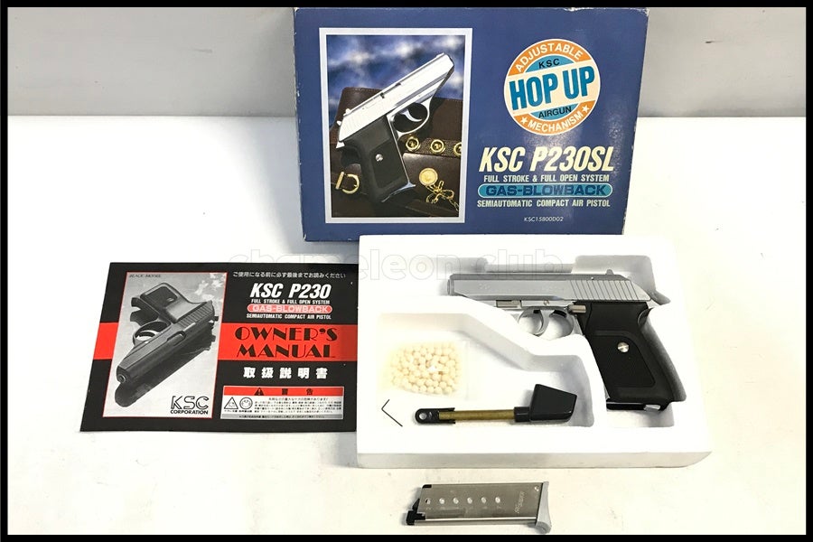 KSC P230SL ガスブローバックエアガン 東京)KSC SIG P230SL ガスブローバック 旧モデル