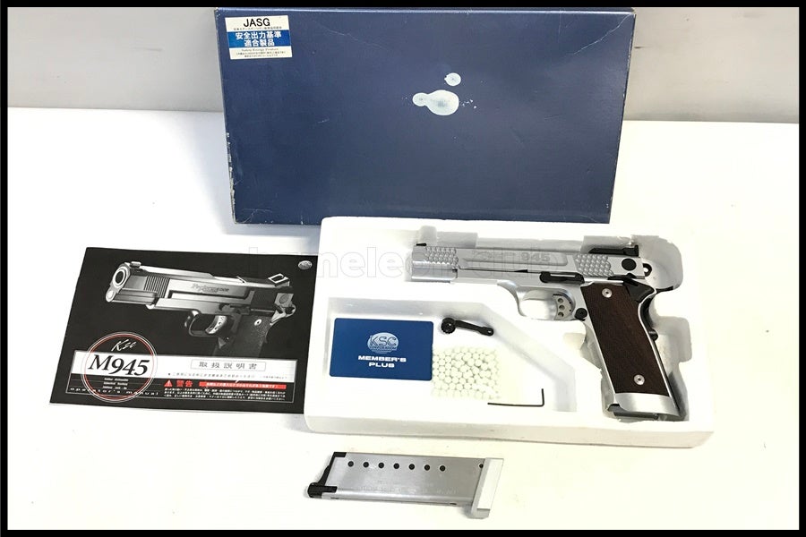 KSC M945 タクティクス 東京)KSC M945 タクティクスS シルバー ガスブローバック