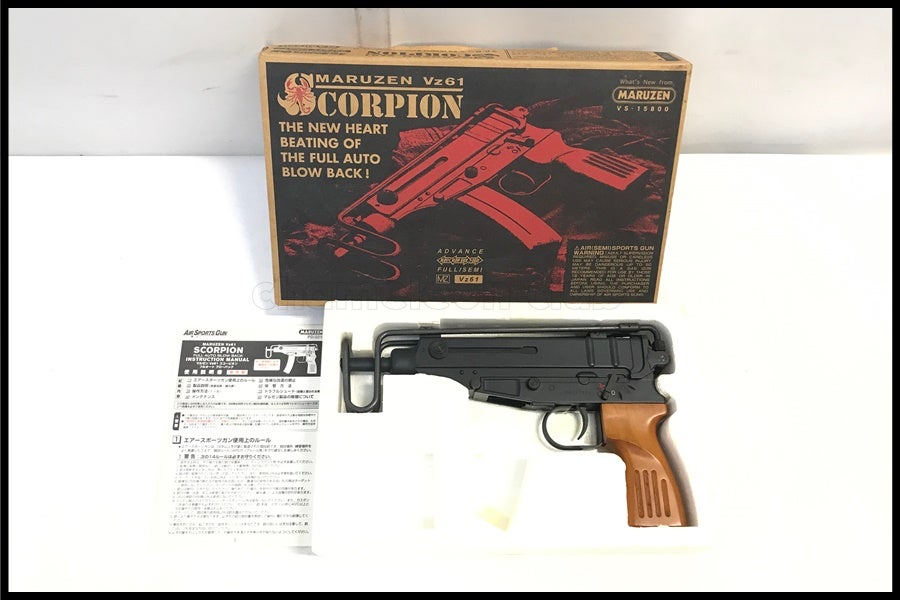 東京)マルゼン Vz61 スコーピオン ガスブローバック 木製グリップ 現状品