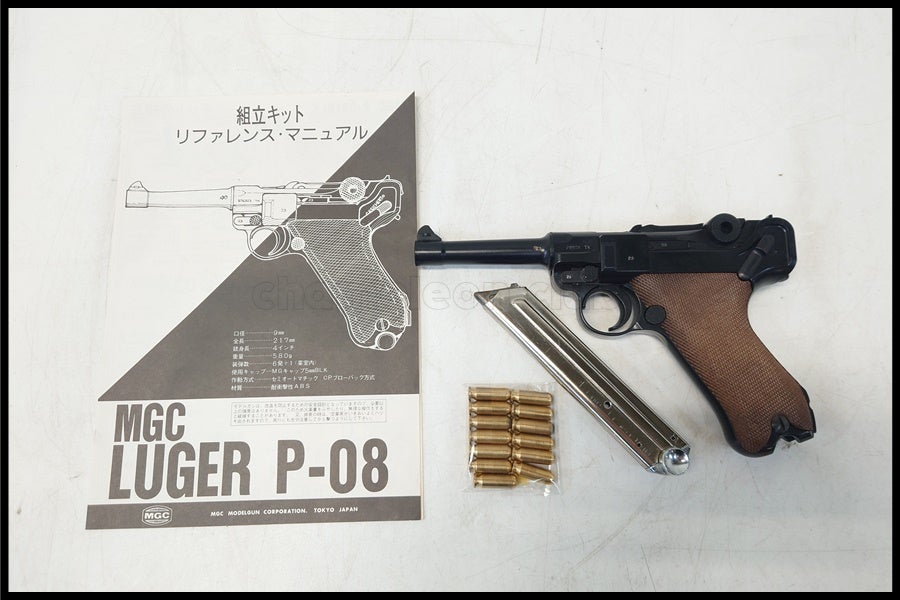 MGC Luger P08 モデルガン ルガーP08 鉄砲 青写真 儀範