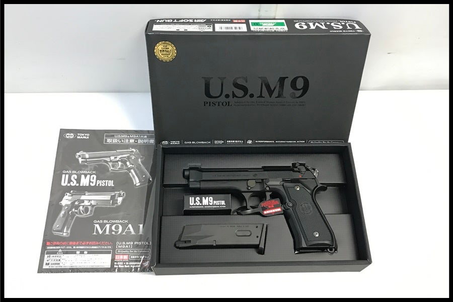 東京)東京マルイ U.S.M9ピストル ガスブローバック