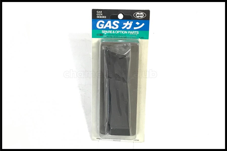 東京)東京マルイ ハイキャパ5.1 用 ガスマガジン 未開封品