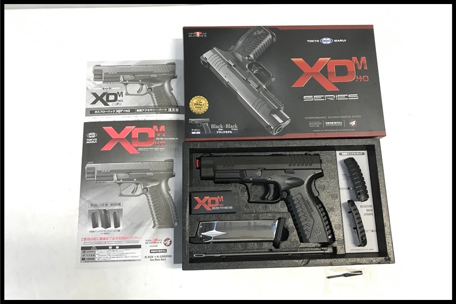 東京)東京マルイ XDM-40 ガスブローバック