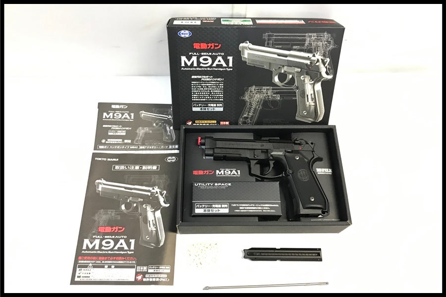 東京)東京マルイ M9A1 電動ハンドガン