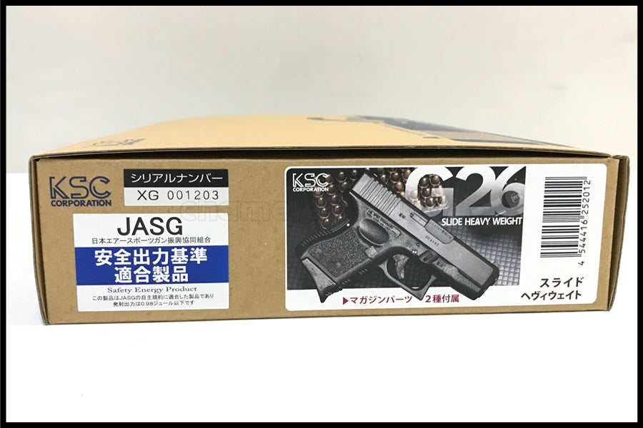 東京)KSC G26 グロック26 スライドHW ガスブローバック
