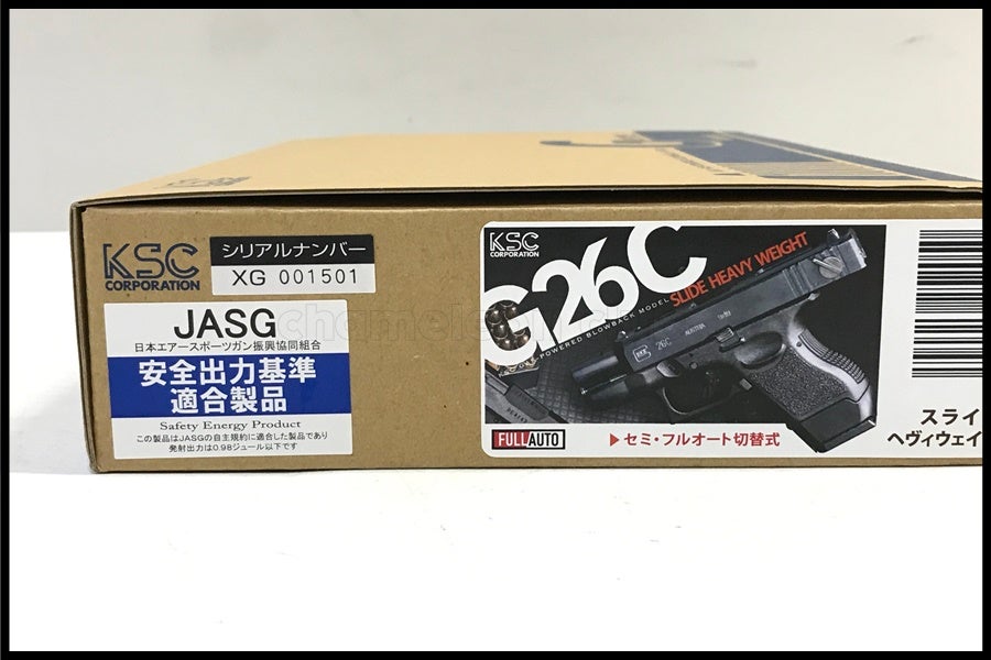 東京)KSC G26C グロック26C スライドHW ガスブローバック