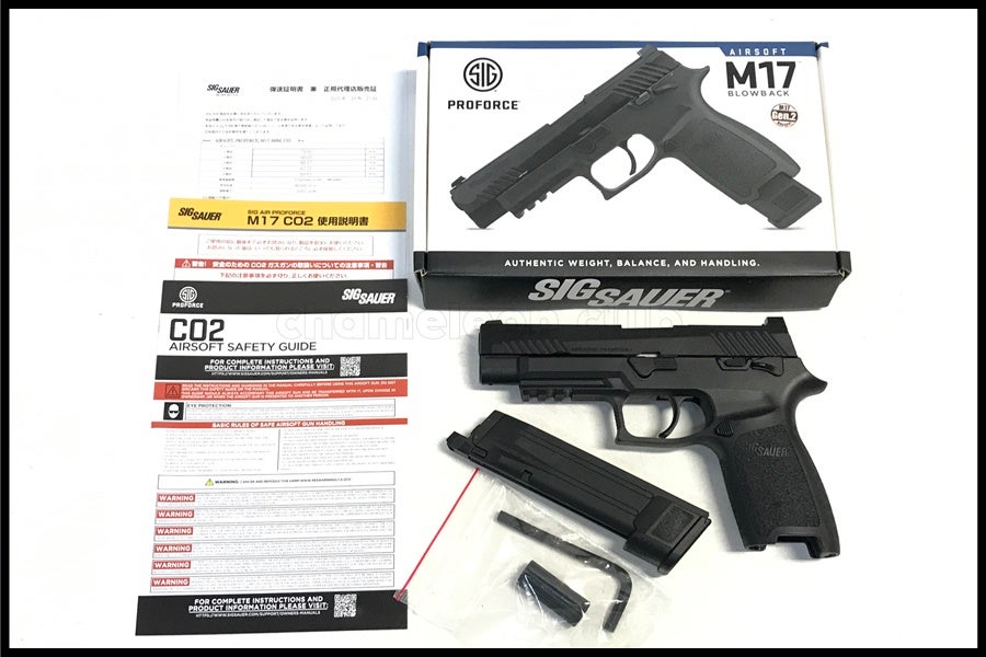 東京)ライラクス/SIG AIR M17 BK CO2ガスブローバック Gen.2マガジン