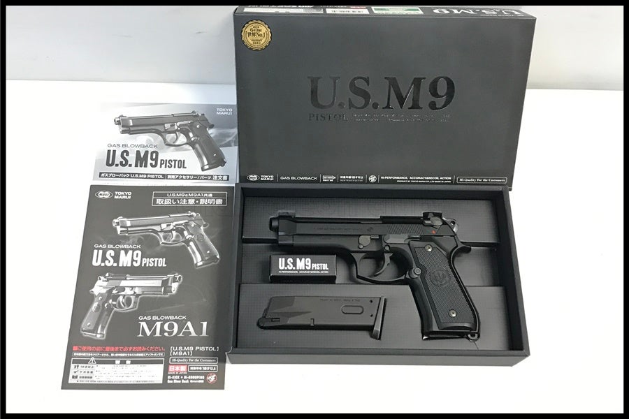 東京)東京マルイ U.S. M9ピストル ガスブローバック