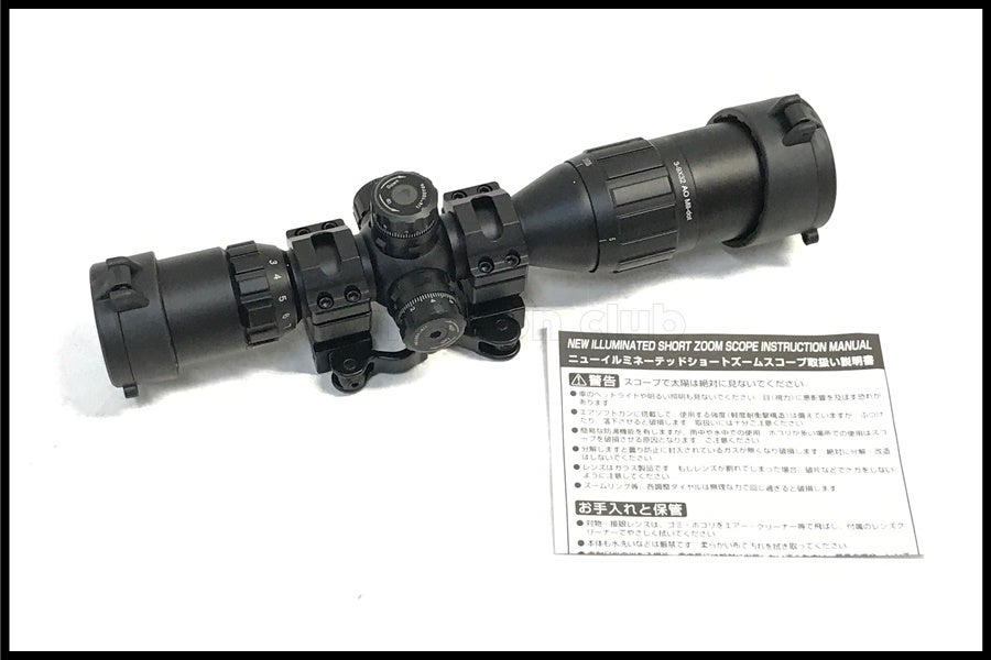 東京)東京マルイ 1） NEW イルミネーテッド ショートズームスコープ