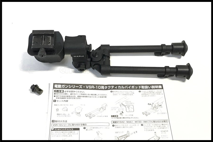 エアガン パーツ まとめ売り エアガンパーツ通販のご案内｜エアガン・ミリタリー・サバゲー通販は