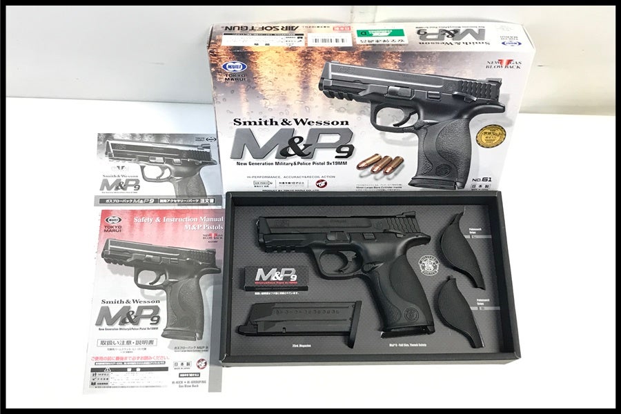 東京)東京マルイ M&P9 ガスブローバック
