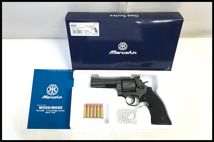 東京)マルシン S&W M586 エクセレントHW プラグリップ Xカート 6mmガス