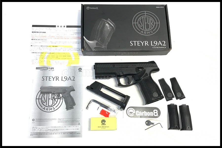 東京)Carbon8 カーボネイト STEYR ステアーL9A2 CO2ガスブローバック