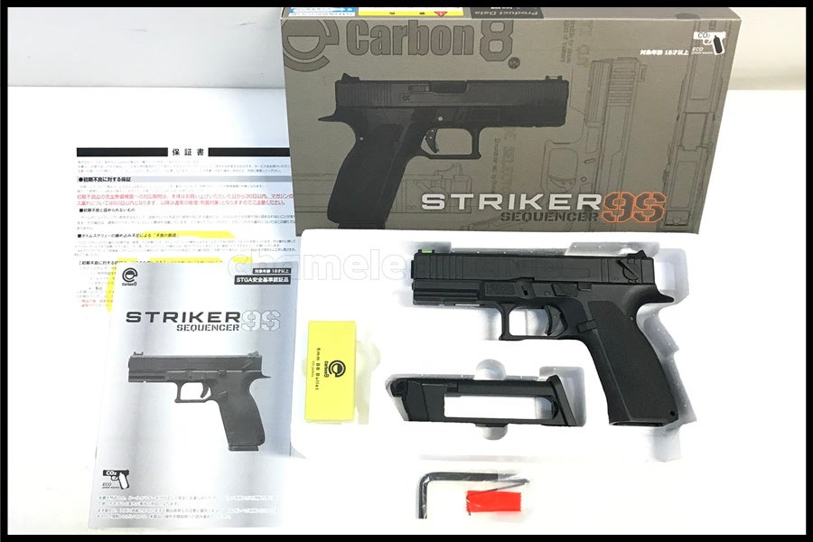 東京)Carbon8 カーボネイト STRIKER 9S ストライカー SEQUENCER CO2