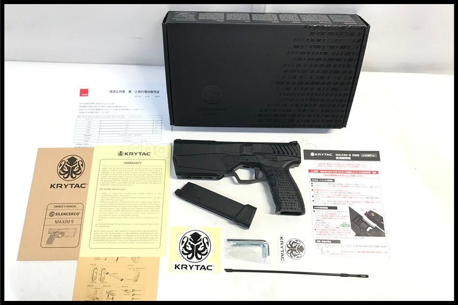 スペースブキヤ｜サバゲー用品・エアガン・トレポン・ナイフ中古通販