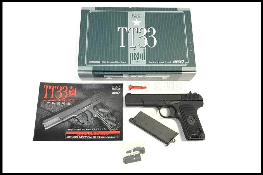 東京)KSC TT-33 トカレフ HW ガスブローバック システム7 現状品