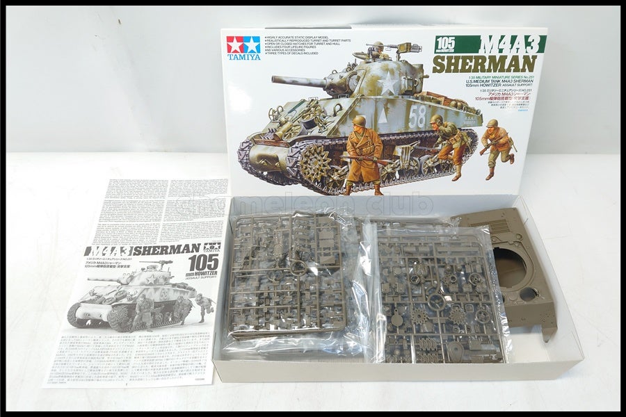 東京)TAMIYA タミヤ 1/35 アメリカM1A1戦車ビッグガン・エイブラムス