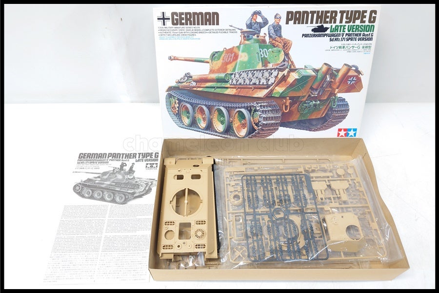 東京)hachette アシェット 1/350 宇宙戦艦ヤマト2202 愛の戦士たち