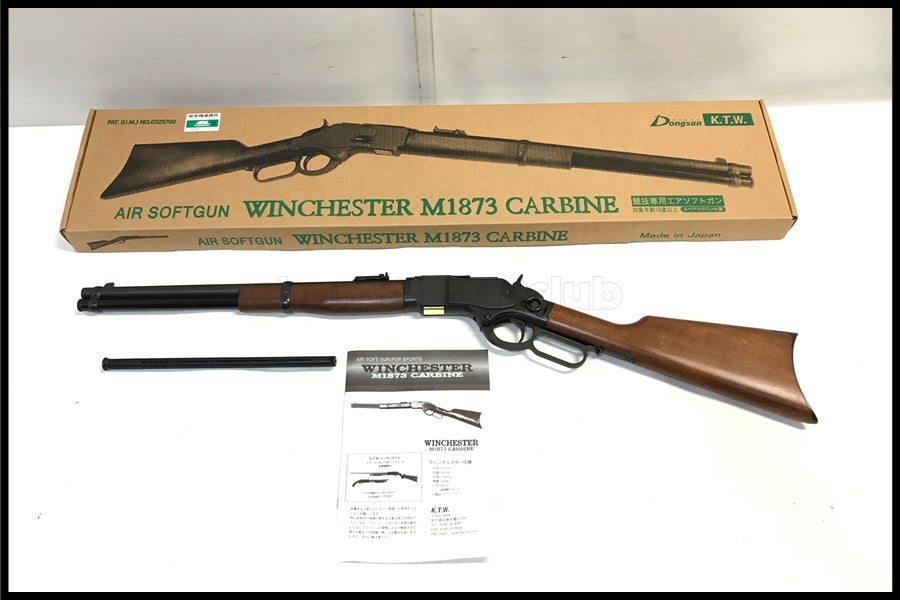 東京)KTW New ウィンチェスター M1873 カービン エアーコッキング