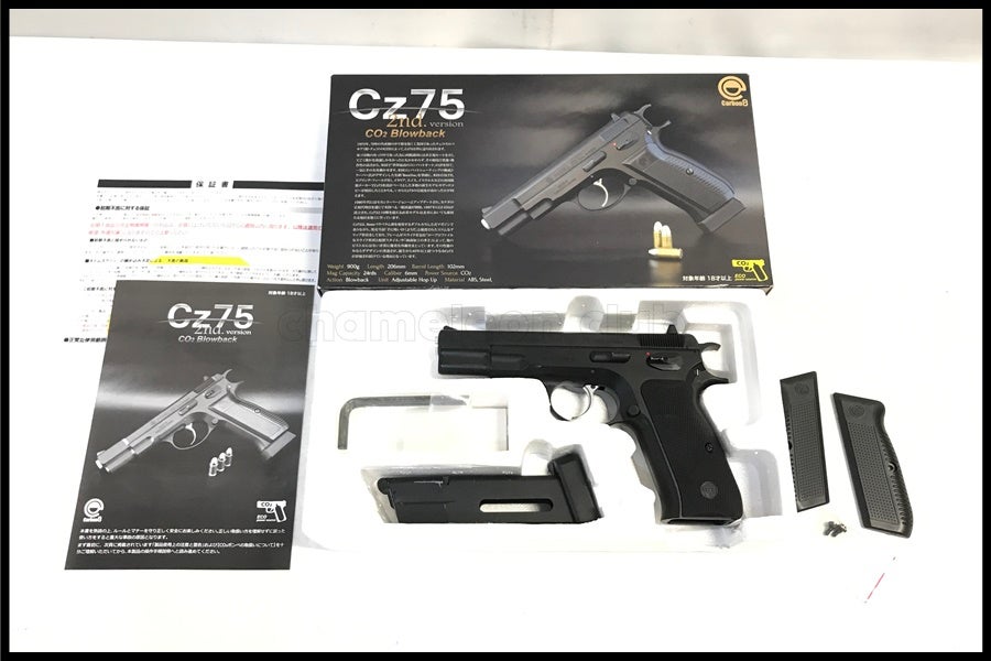 東京)Carbon8 カーボネイト Cz75 2nd CO2ガスブローバック 現状品