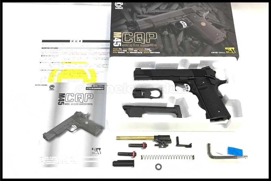 東京)Carbon8 カーボネイト M45 CQP CO2ガスブローバック 第2ロット