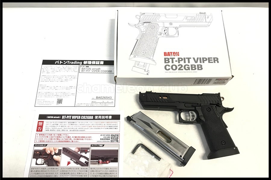 商品一覧 | スペースブキヤ