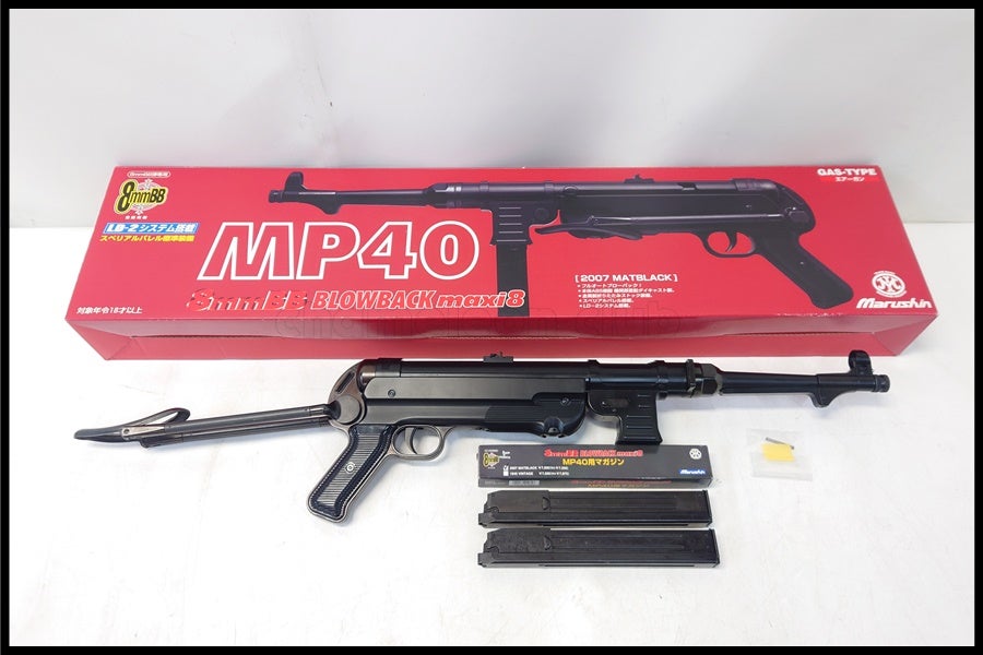 東京)マルシン 8mmBB MP40 ガスブローバック ジャンク