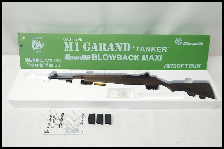マルシン　8mm M1ガーランド　ガス 東京)マルシン 8mmBB M1 ガーランド タンカー ガスブローバック