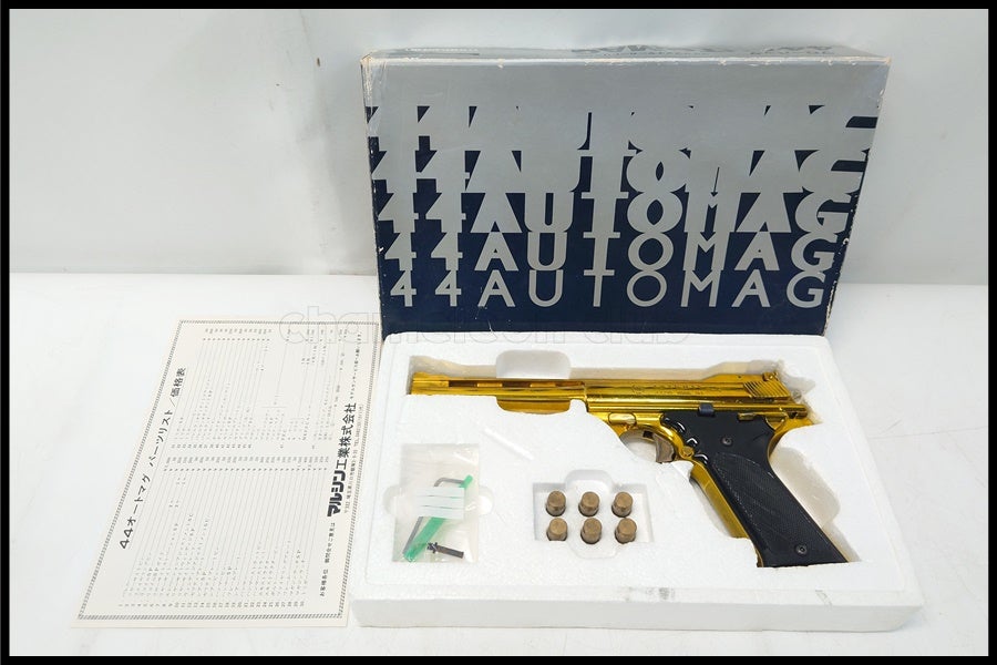 金属モデルガン通販のご案内|エアガン・ミリタリー・サバゲー通販は 金属モデルガン通販のご案内|エアガン・ミリタリー・サバゲー通販は