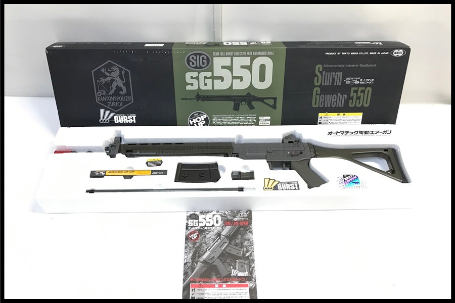 東京マルイ SG550 スタンダード電動ガン 東京)東京マルイ SIG SG550 スタンダード電動ガン