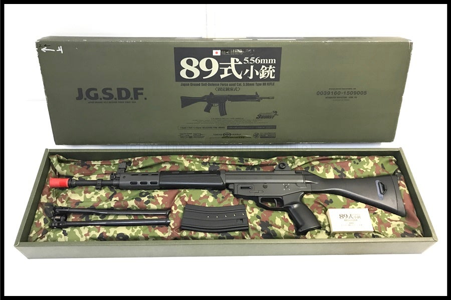 東京)東京マルイ 89式小銃 固定銃床式 スタンダード電動ガン