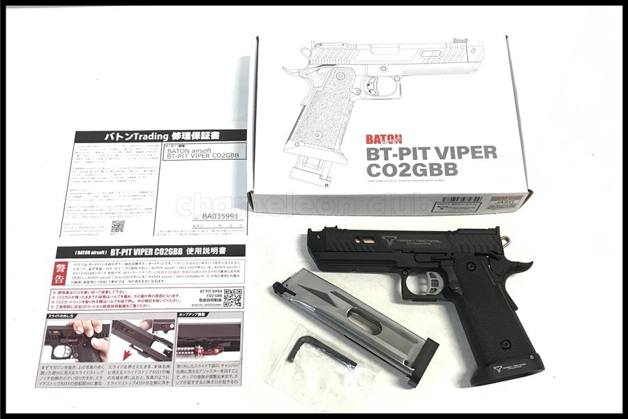 東京)BATON BT-PIT VIPER TTIフル刻印 NAGOYA CO2ガスブローバック