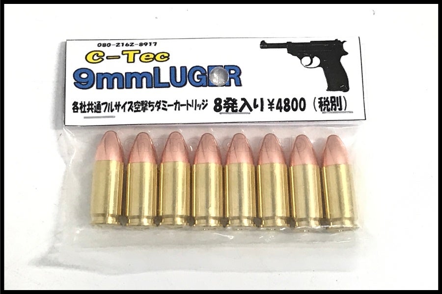 商品一覧 | スペースブキヤ