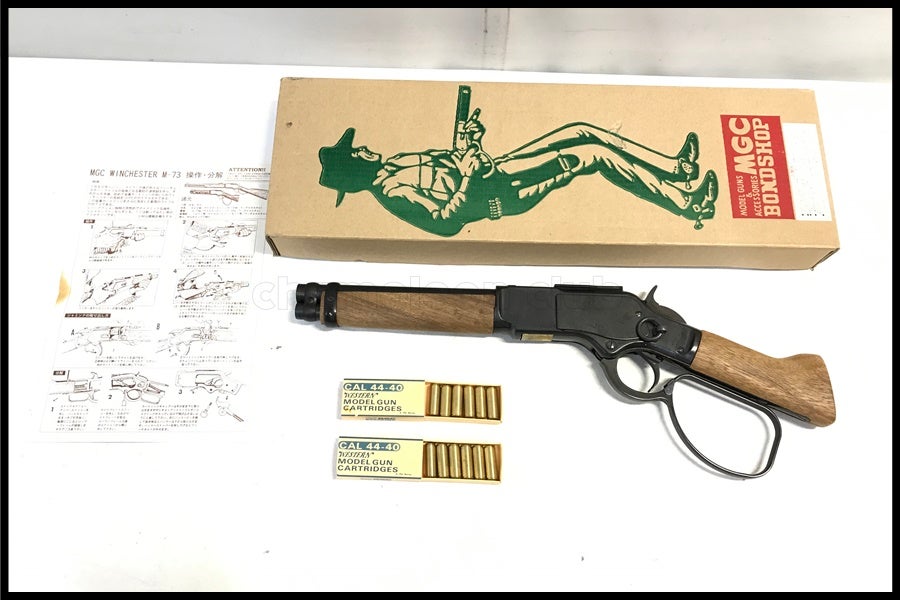 東京)MGC ウィンチェスター M73 ランダルカスタム SMG金属モデルガン