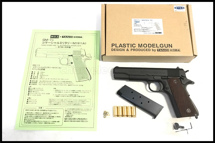 スペースブキヤ｜サバゲー用品・エアガン・トレポン・ナイフ中古通販