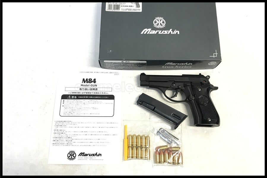 東京)マルシン ベレッタ M84 ブラック プラグリップ HW モデルガン