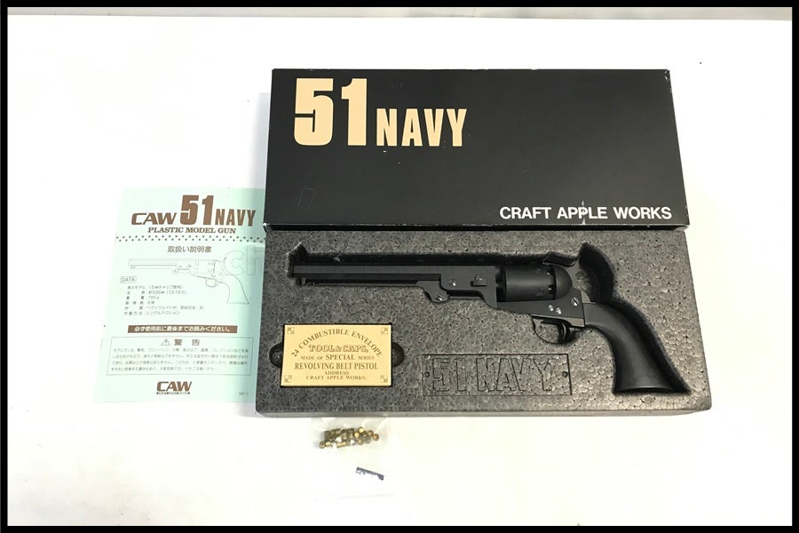 東京)CAW 51 NAVY HWモデルガン インサート縦 SPG