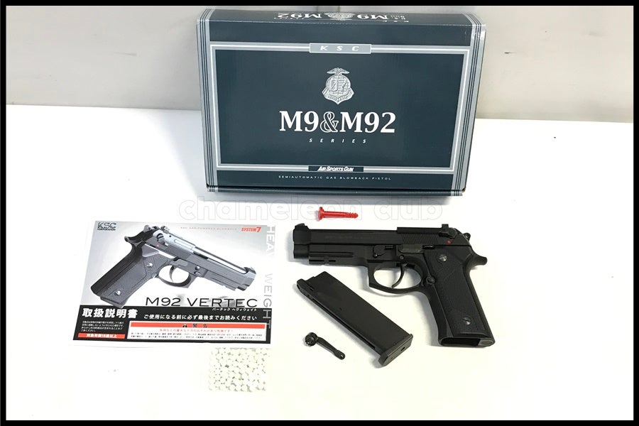 東京)KSC M92 VERTEC HW ガスブローバック システム7