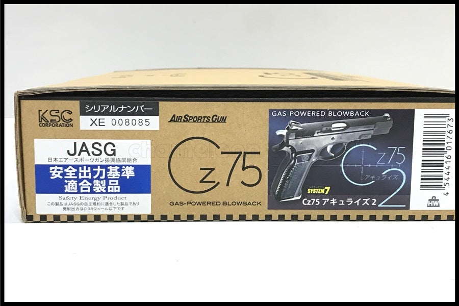 東京)KSC Cz75 アキュライズ2 HW ガスブローバック システム7
