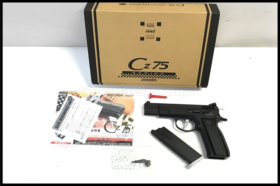 限定品 KSC Cz75 アキュライズ2 HW システム7 ガスブローバック 東京)KSC Cz75 アキュライズ2 HW ガスブローバック システム7