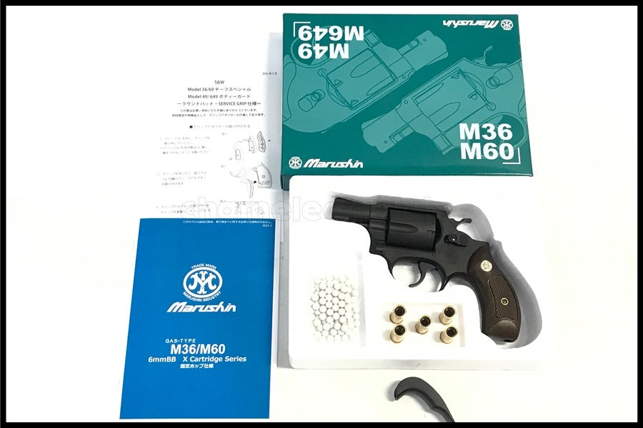 東京)マルシン M84 ブラックHWモデルガン