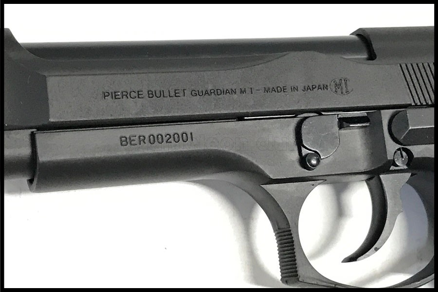 東京)マルシン M92FS ブリガーディア ブラックHW X-PFCモデルガン C