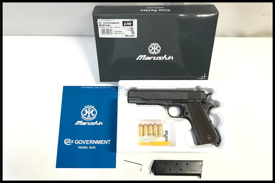 東京)マルシン コルトガバメント M1911A1 エクセレントHW X-PFC モデルガン