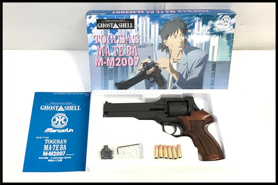 東京)東京マルイ HK G3A3スタンダード電動ガン
