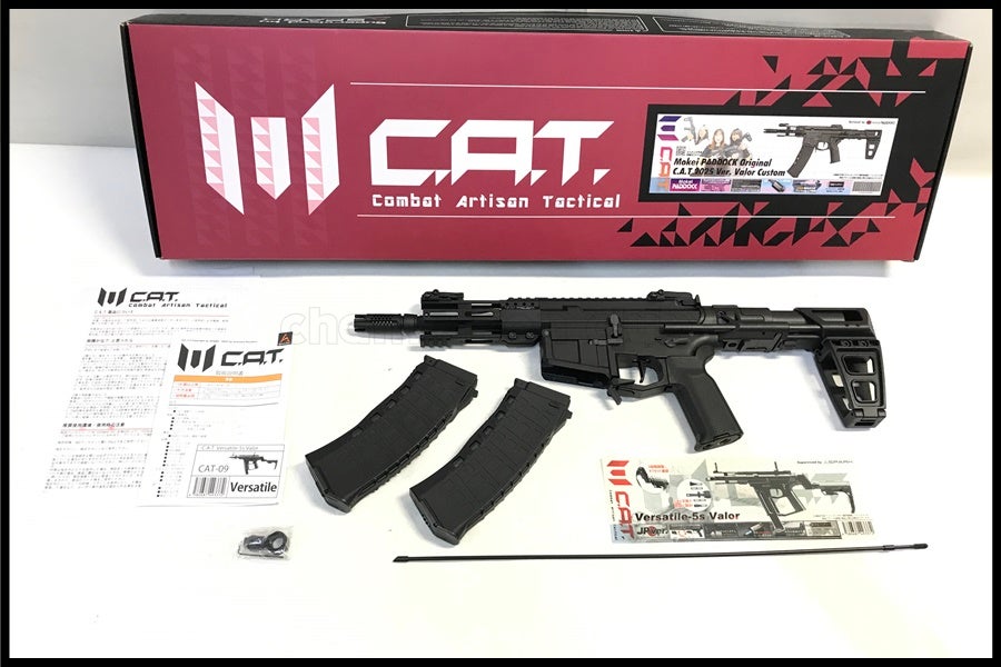 東京)東京マルイ コルト M733 コマンドー スタンダード電動ガン カスタム品