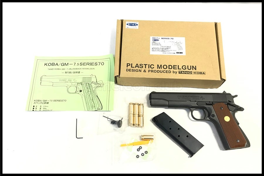 東京)タニオコバ GM-7.5 シリーズ70 HWモデルガン