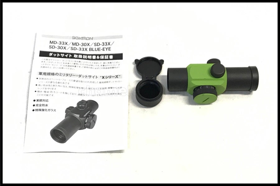 ドットサイト通販のご案内｜エアガン・ミリタリー・サバゲー通販は