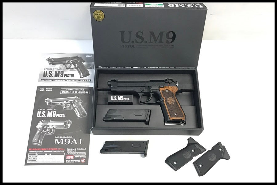 東京)東京マルイ U.S.M9 PISTOL ガスブローバック 木製グリップ 予備